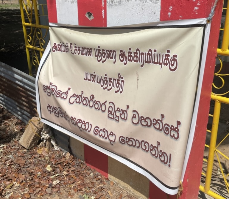 Refusal and Resistance: the Sri Lankan state’s failure in Sivanagar, Kilinochchi.